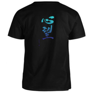 "The Reveal" Inspirational Zen T-Shirt