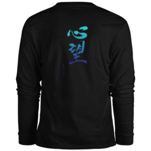 "The Reveal" Inspirational Zen T-Shirt (long sleeve)